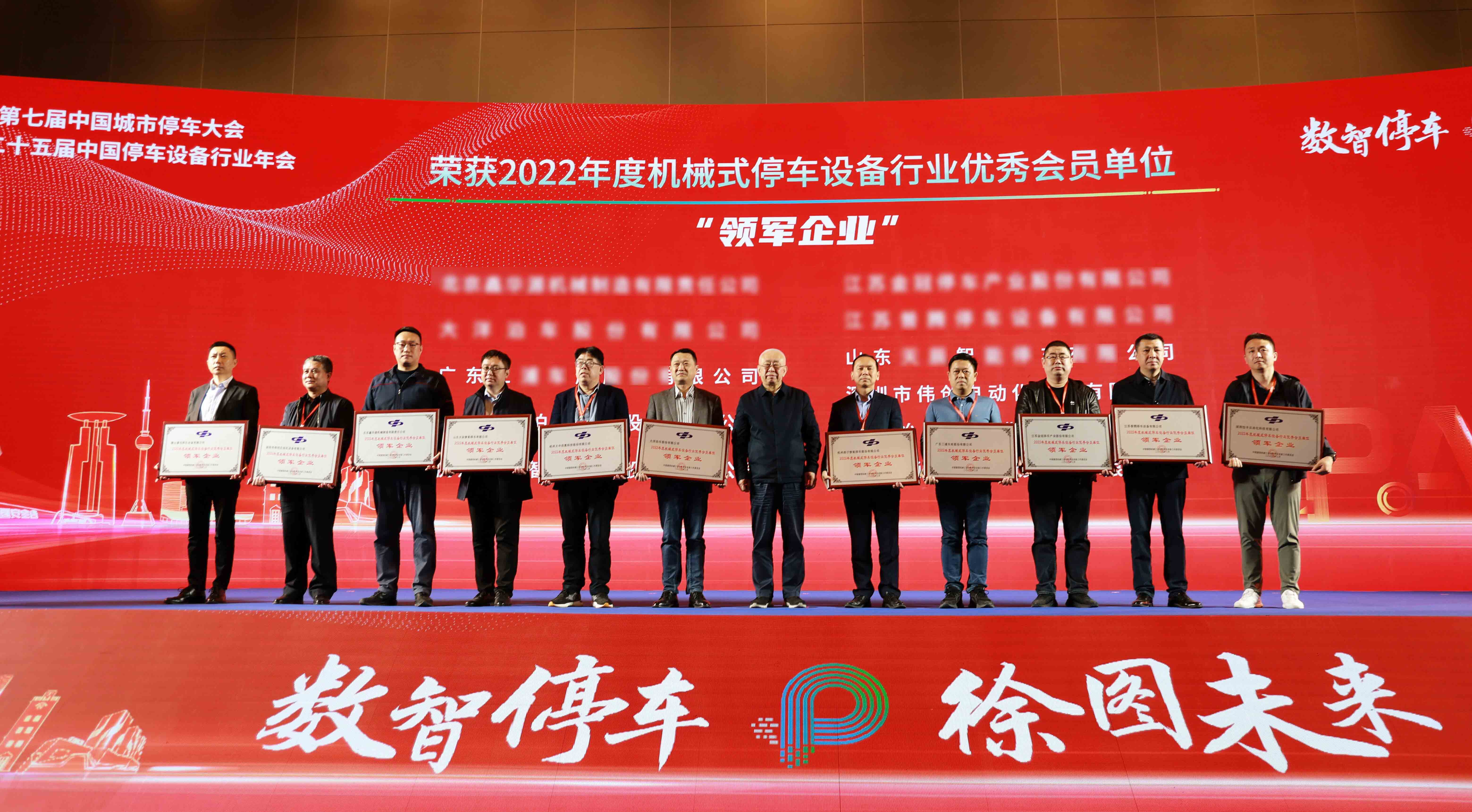 行業(yè)領(lǐng)軍！深圳偉創(chuàng)再次斬獲行業(yè)六項(xiàng)大獎(jiǎng)！