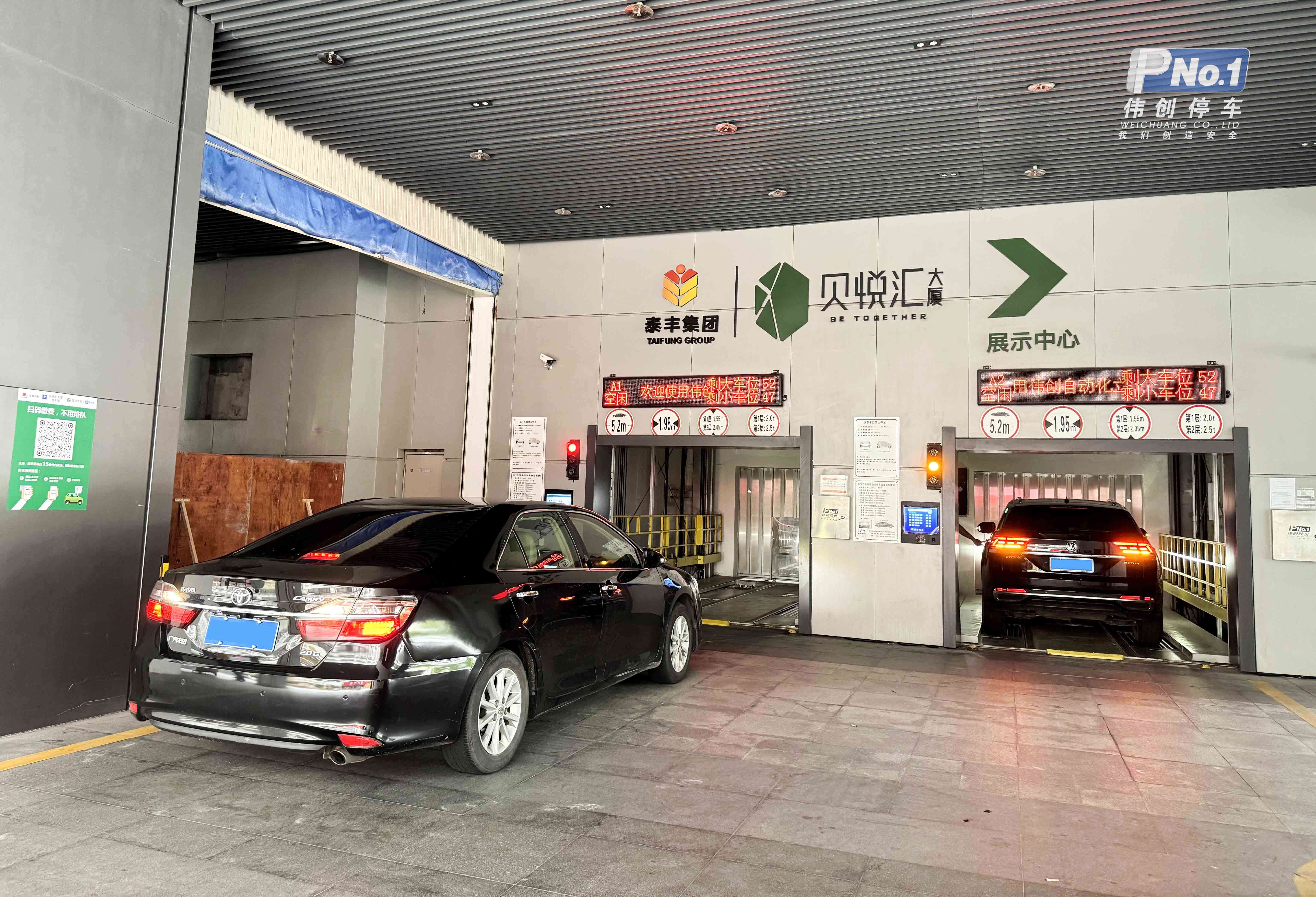 商業(yè)+辦公+智能車(chē)庫(kù)，開(kāi)創(chuàng)立體停車(chē)新模式！
