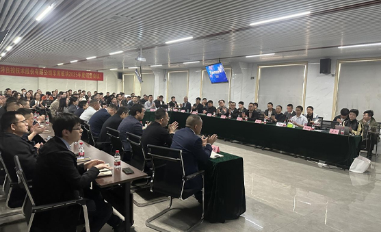 “奮楫篤行再出發(fā)” ！車庫板塊銷售會議成功召開！